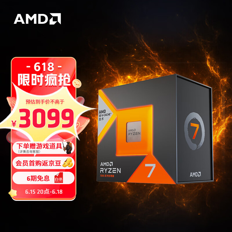 安钛克（Antec）Performance 1 FT初星机箱+7800X3D+4080金属大师显卡装机