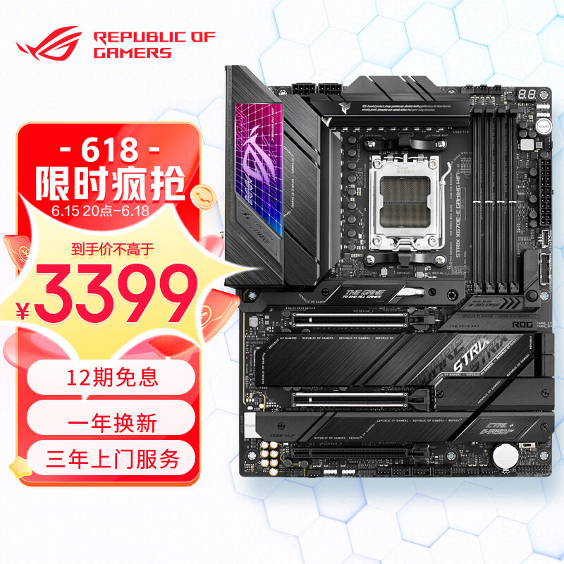 安钛克（Antec）Performance 1 FT初星机箱+7800X3D+4080金属大师显卡装机