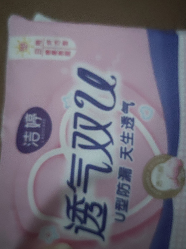 东西收到，好用实惠，这个牌子买了N次了