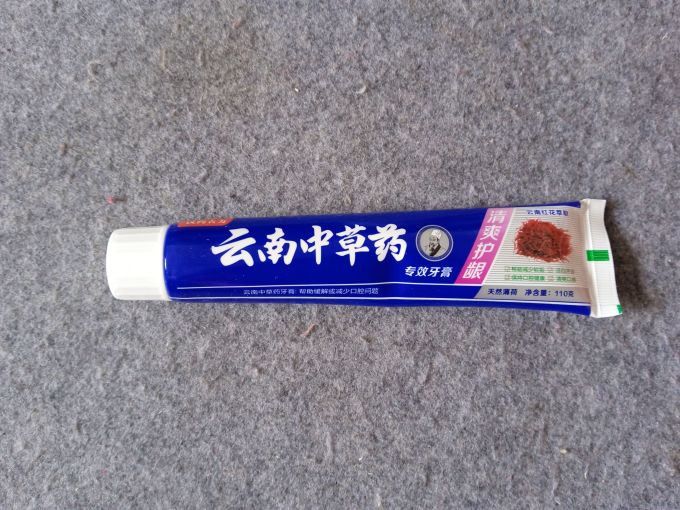 恒坤牙膏