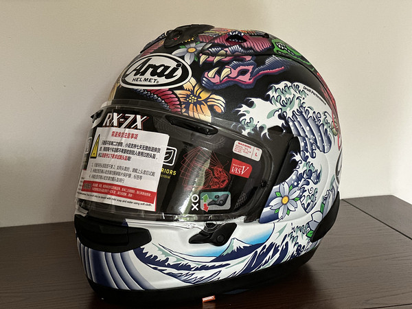 arai 的东瀛龙