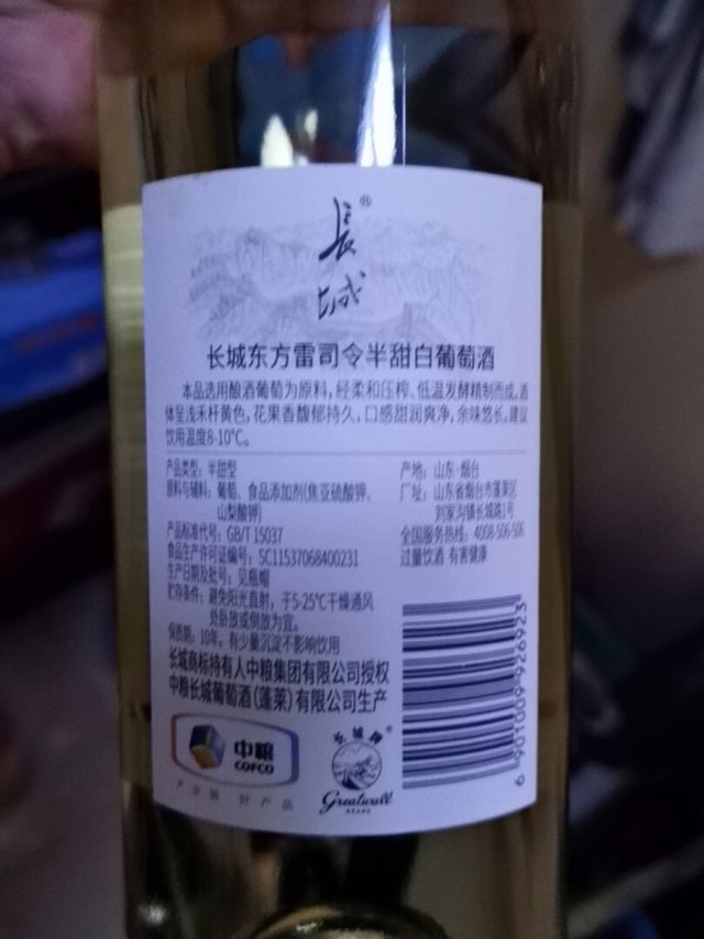 包装设计：简洁大方口感：符合价格服务