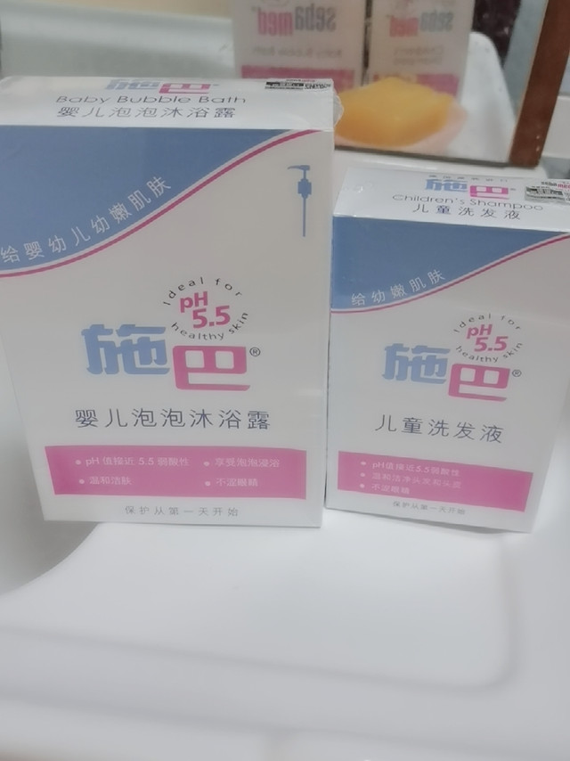 一直用这个牌子，这次送两瓶小的，先用小的