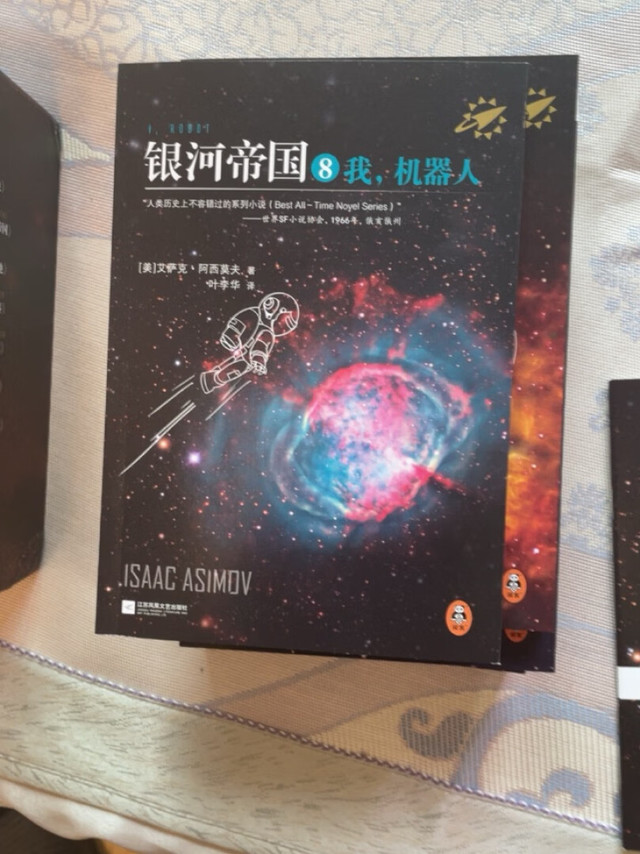 孩子点名要全套。就下单了。书收到，感觉可
