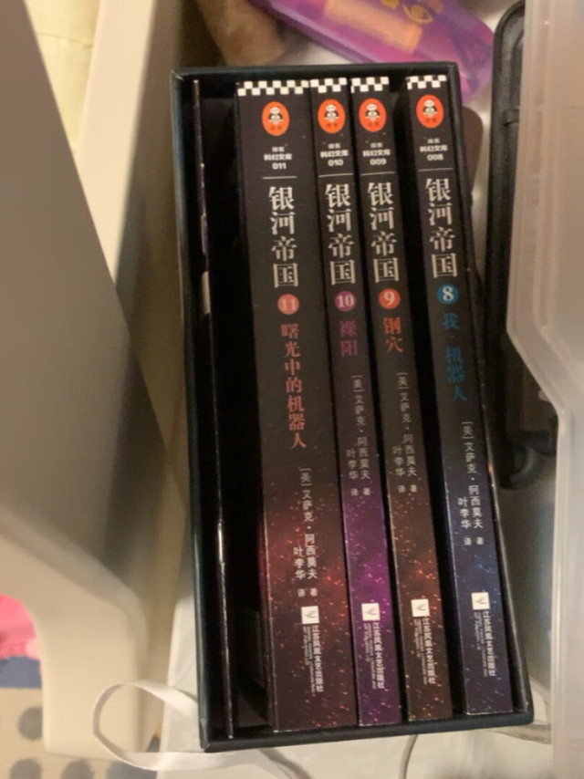 小朋友看了前面七本，要求看后面的，看起来