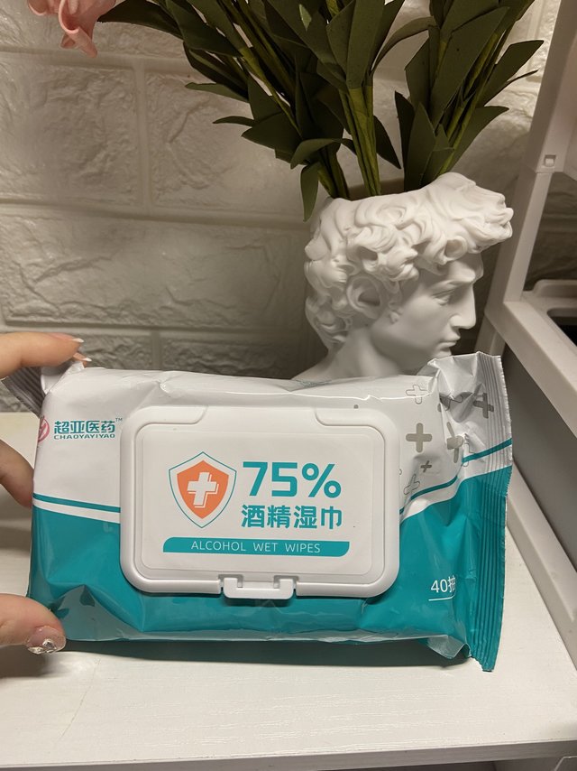 包装超级好！平时拿来消毒十分方便，干净卫