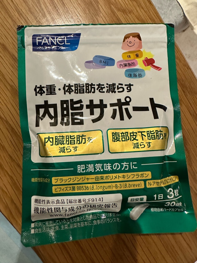 挺好的，希望能有好的效果，每天坚持吃