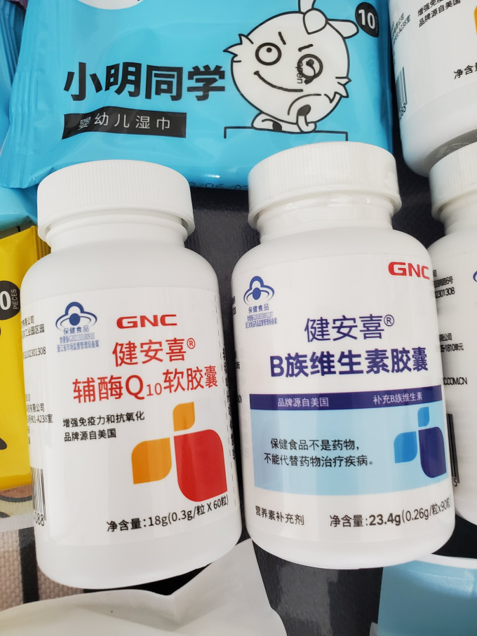 健安喜功能营养