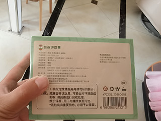 一个可爱的儿童早教机