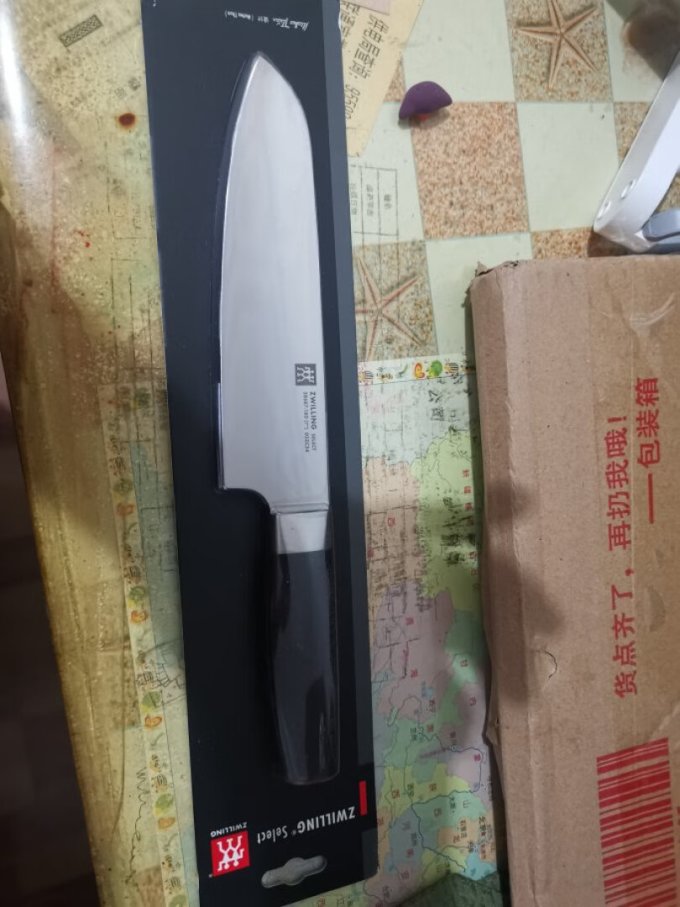 双立人菜刀