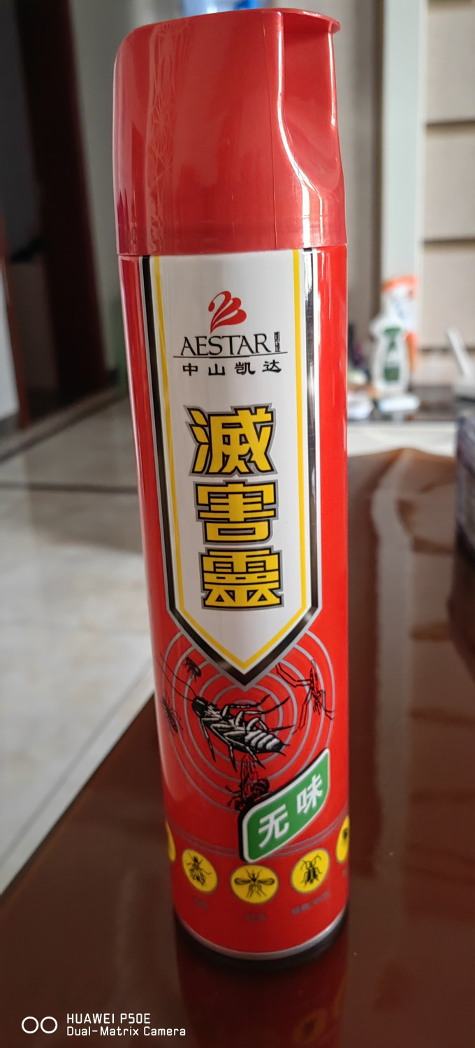 2023-06-25 18:19:25灭害灵杀虫剂灭蚊喷雾剂家用气雾剂苍蝇蟑螂药