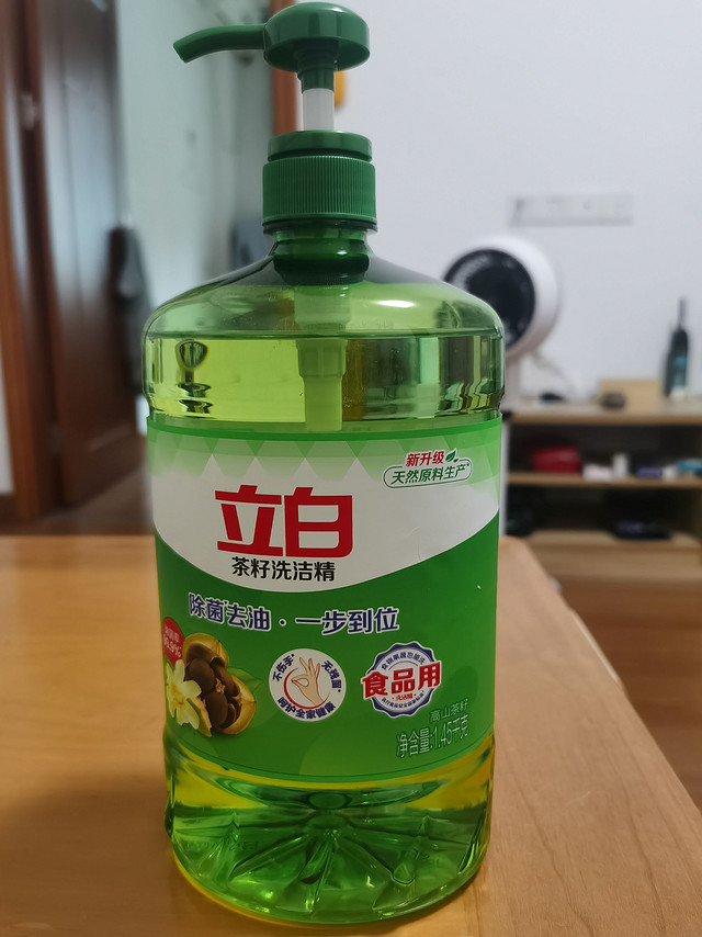 价格便宜又好用的立白洗洁精