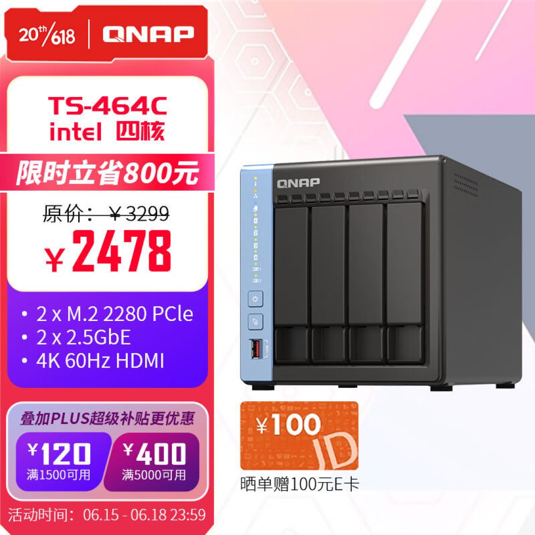 NAS硬盘不够用?教你免费扩容!使用新版『CloudDrive2』将网盘变本地硬盘