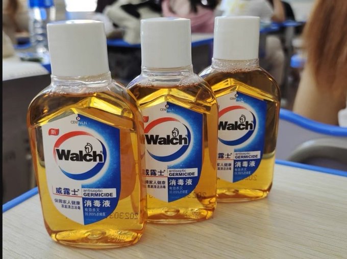 威露士消毒剂