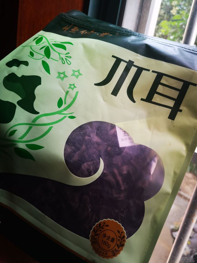 南北干货