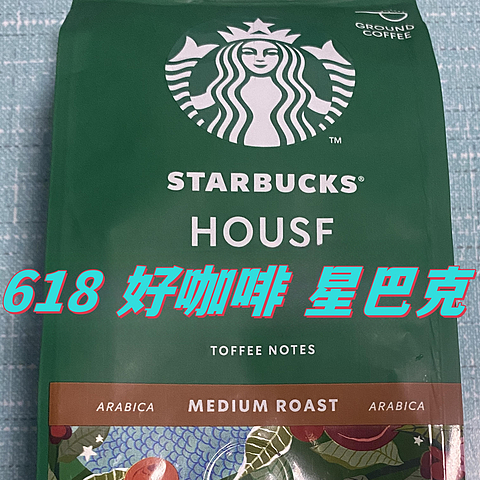 35.1元一包200g，星巴克（Starbucks）特选综合研磨咖啡粉