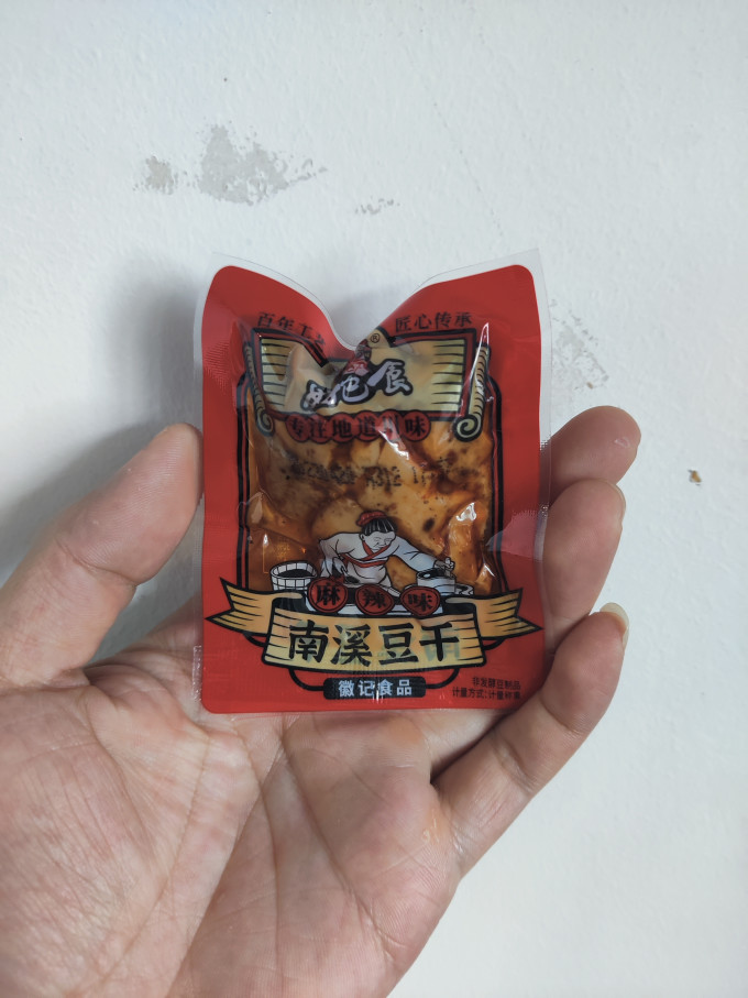 好巴食其他休闲零食