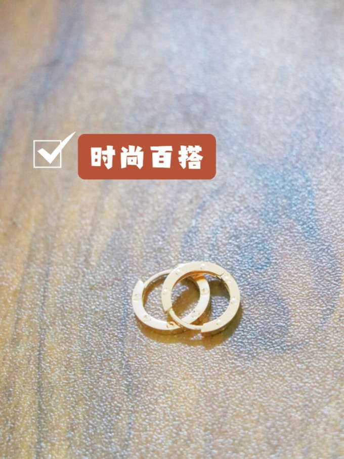 周生生K金首饰