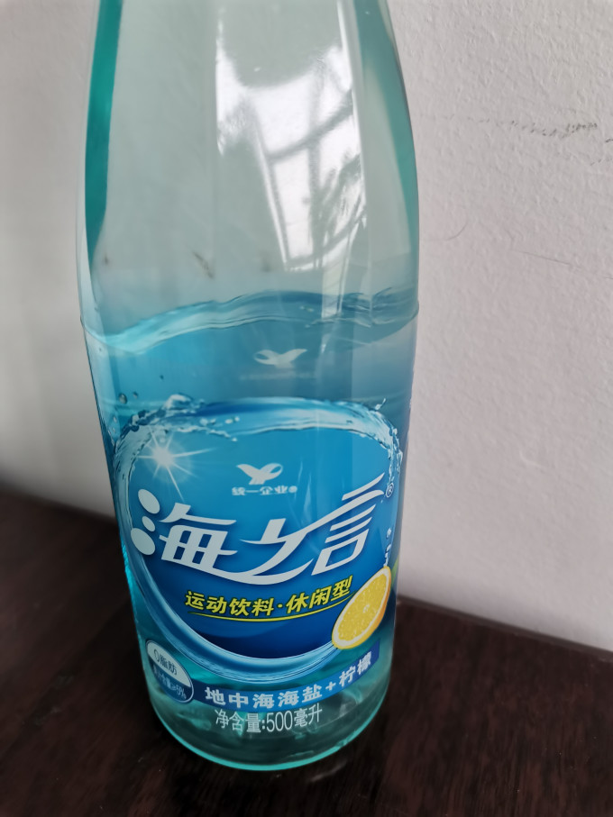 功能饮料