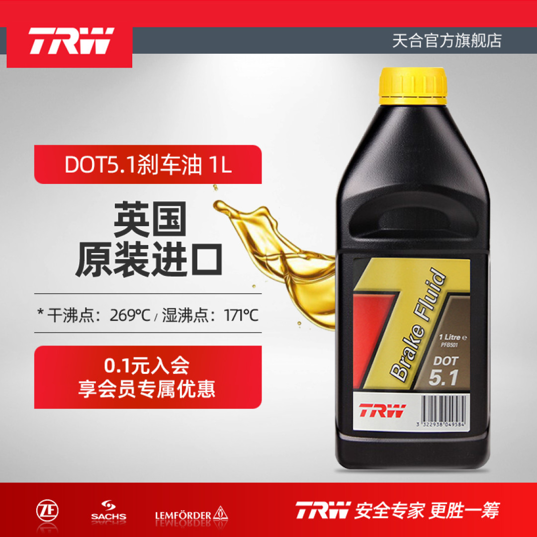 刹得住才是关键!刹车系统三件套更换体验分享