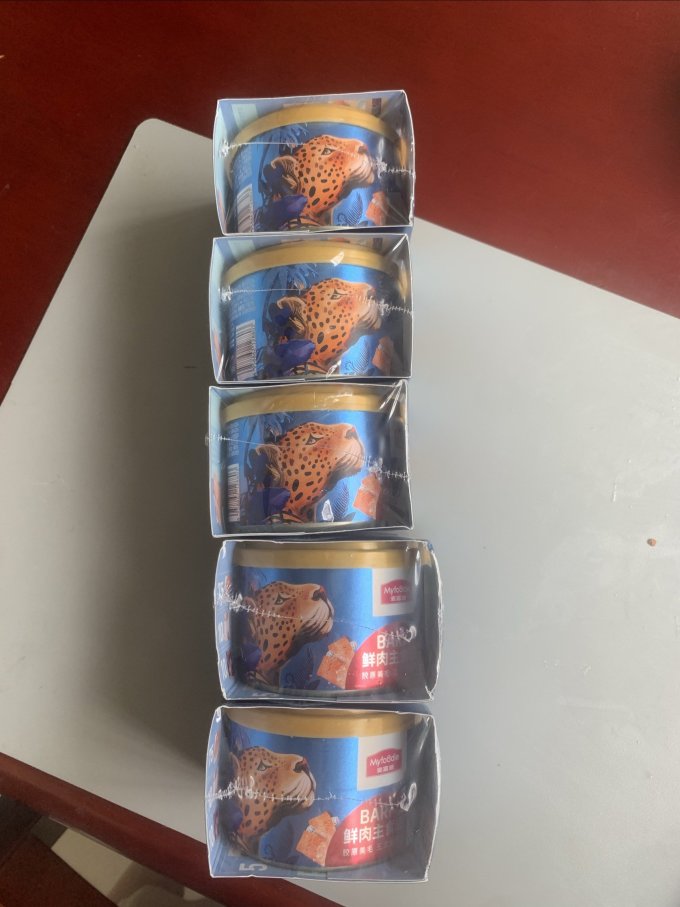 麦富迪宠物肠胃调理