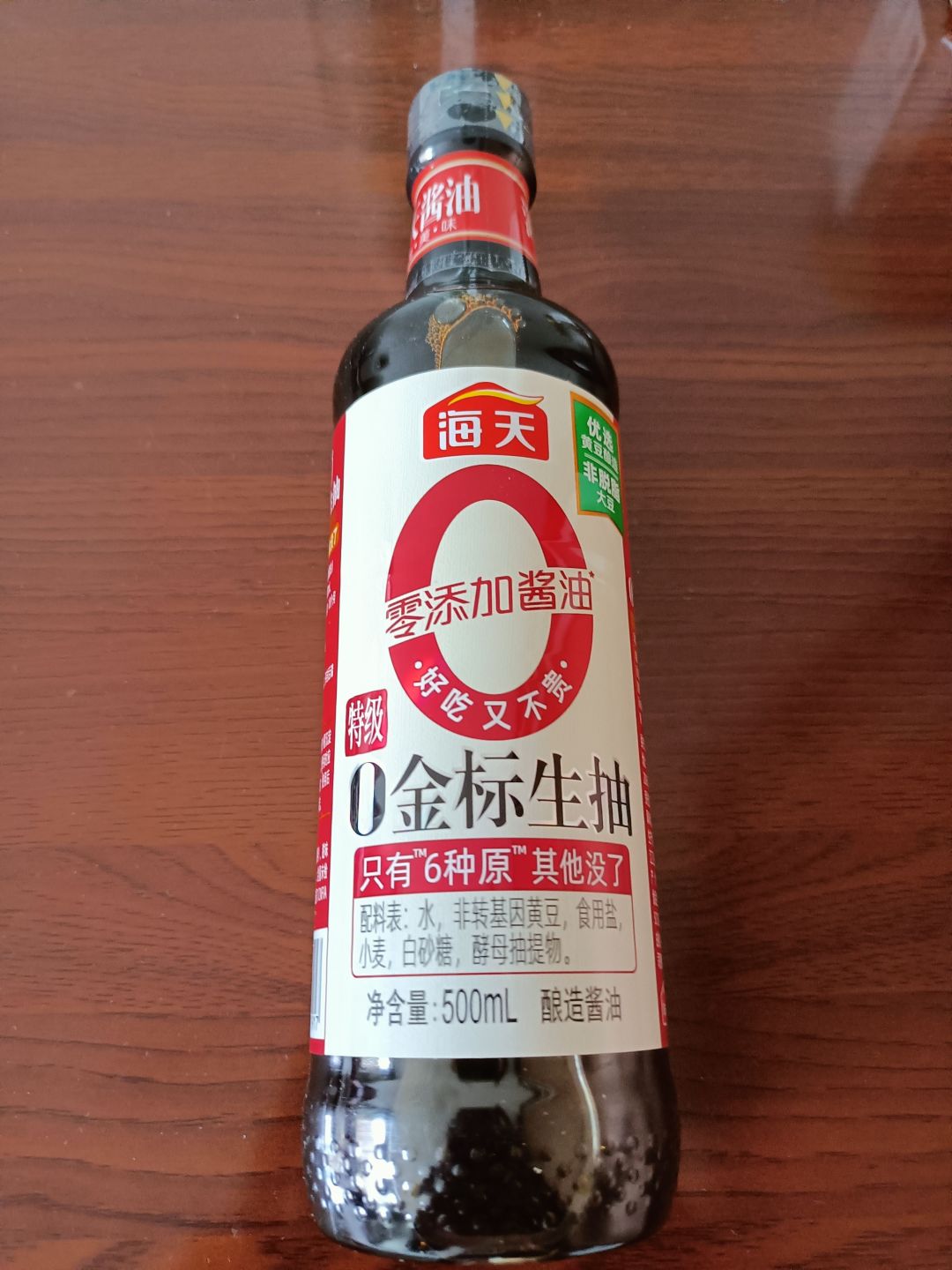 海天金标生抽,0添加酱油