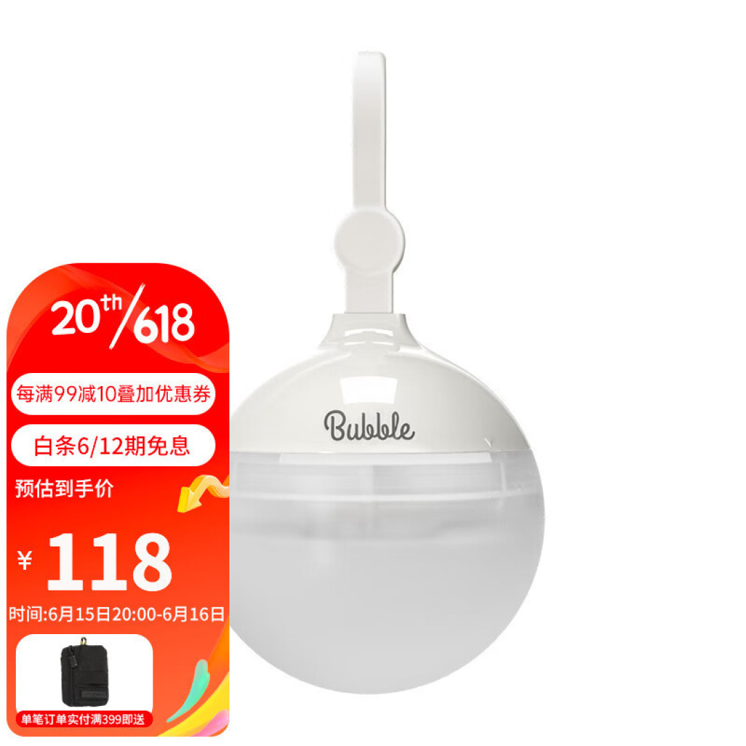 灵活照明、一见倾心:NITECORE bubble