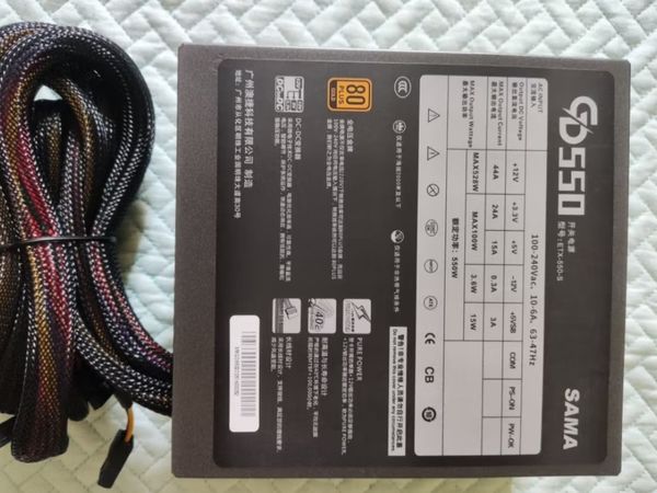 先马GD550W金牌电源,垃圾佬值得拥有