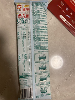 感谢东哥送的试用品！！