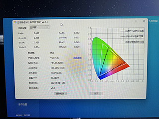 平价27寸2K显示器—优派VA2762-2K-HD