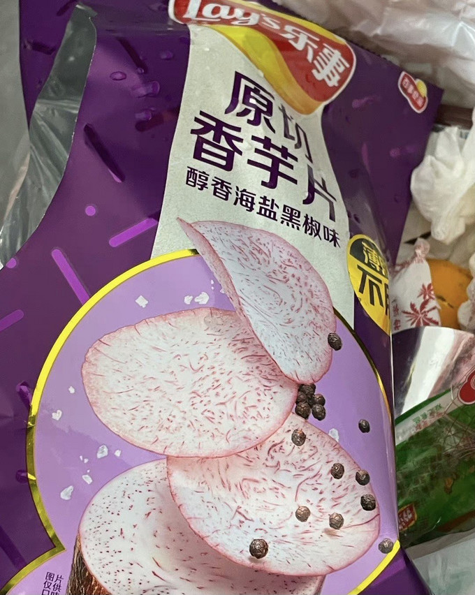 乐事膨化食品