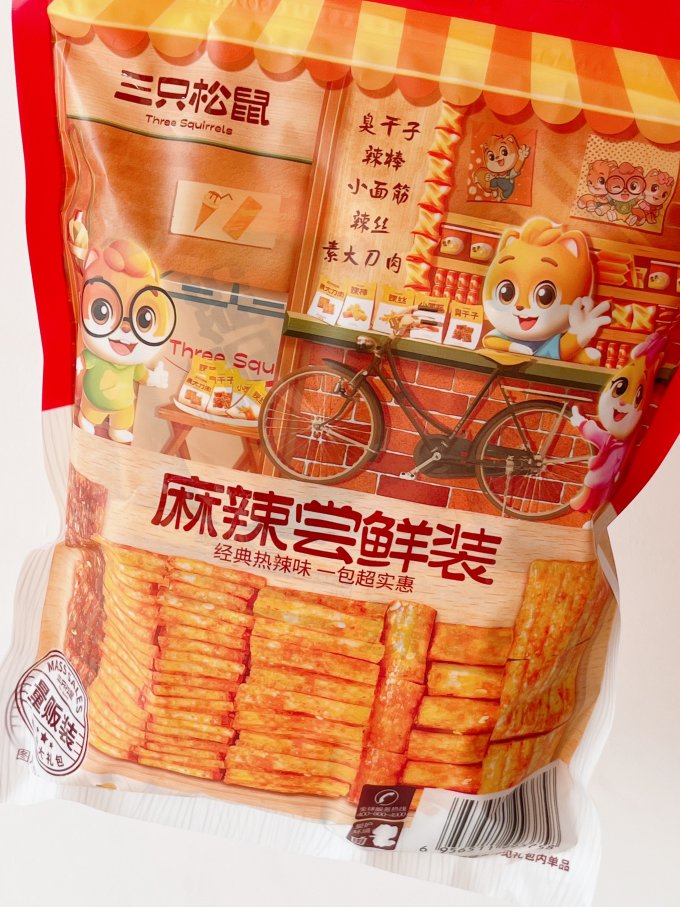 三只松鼠其他休闲零食