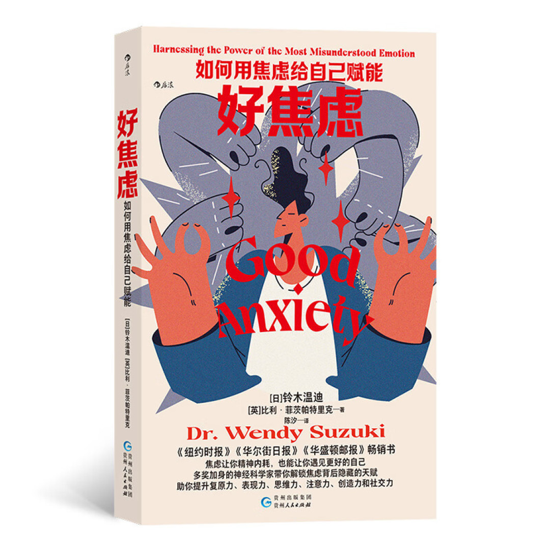 10本「轻心理」书单，教你告别深夜emo！