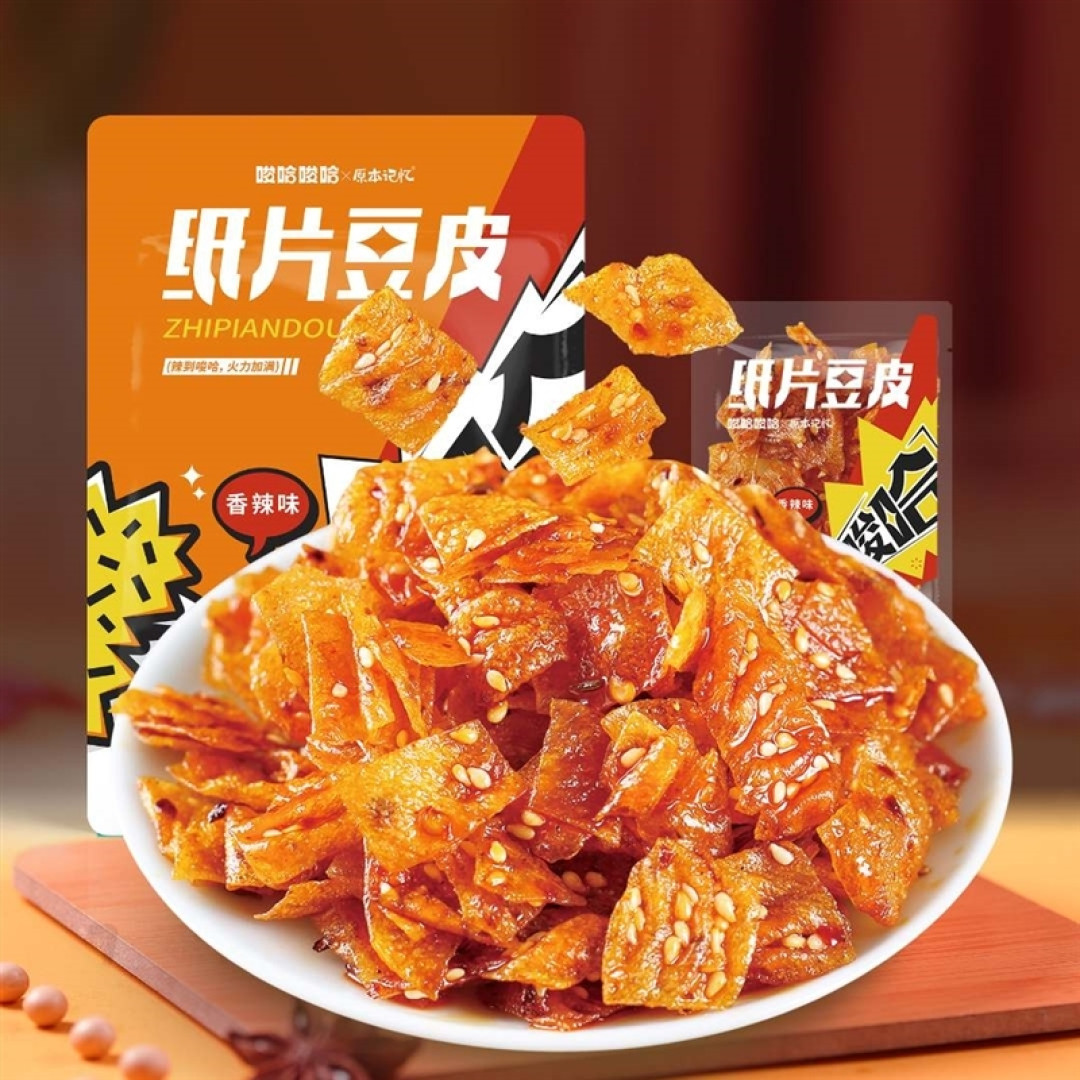 清单来了,零食、速速囤起来,618马上过了呀、感觉时间不够用、