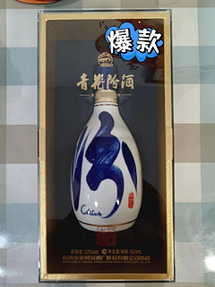 618种草之青花汾酒