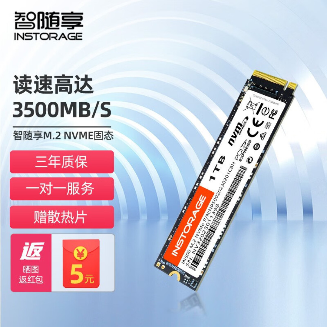 618固态好价尾声:1TB卖166史低,但涨价在即!且买且珍惜!【固态20款汇总】