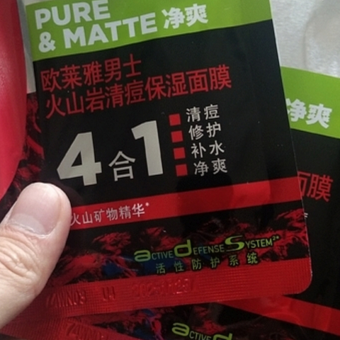 不可错过的面膜！使用后肌肤水嫩如新，让你惊喜连连！