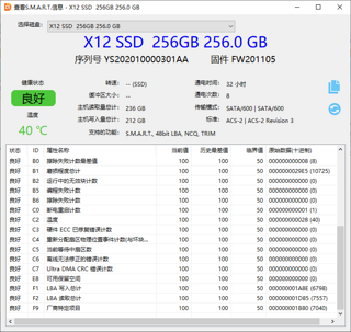 50元的凌态硬盘收到了，已经躺在抽屉里了。