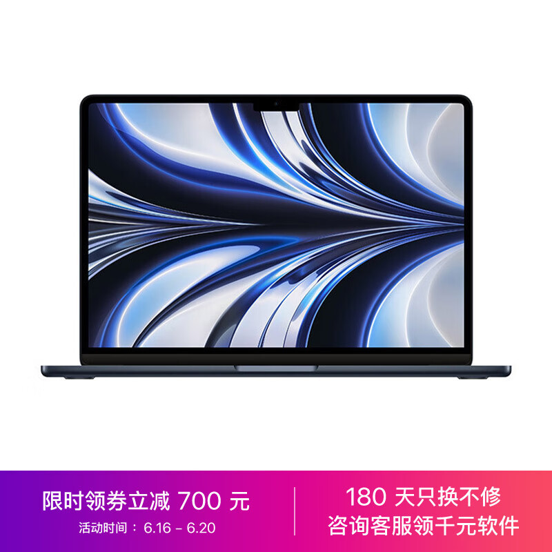 2023年6月我想卖掉2019的MacBook pro（i5）换一个MacBook air M1值吗？