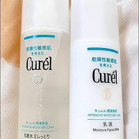 珂润（Curel）润浸补水保湿爽肤水2号150ml标准护肤敏感肌适用生日礼物送女友