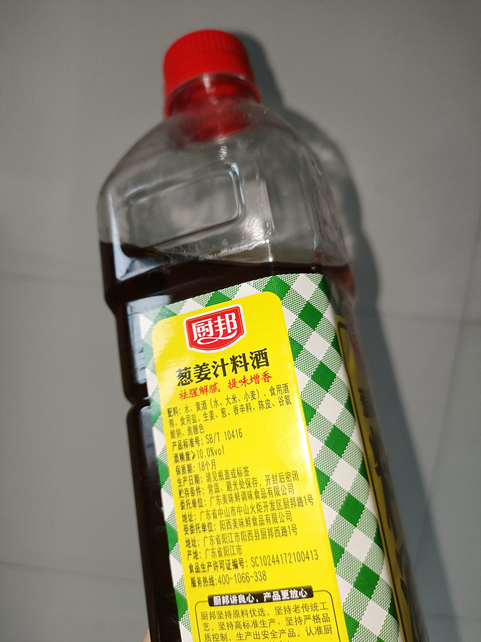 厨邦酱油食醋