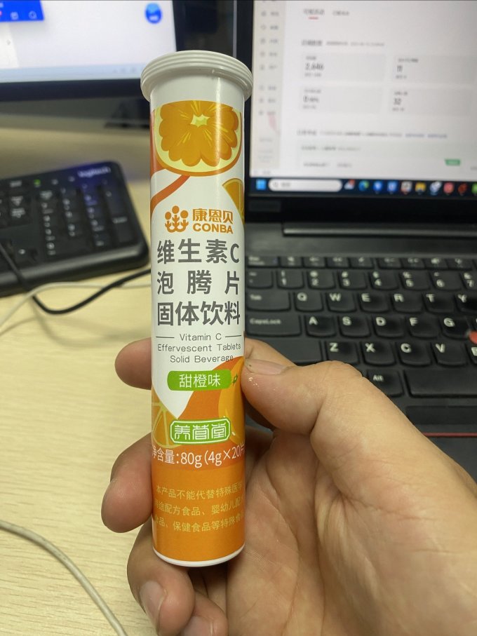 康恩贝基础健康