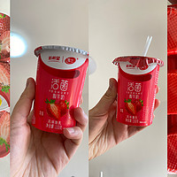 精致女孩的精致生活当然是要每天来一杯草莓味酸奶啦！
