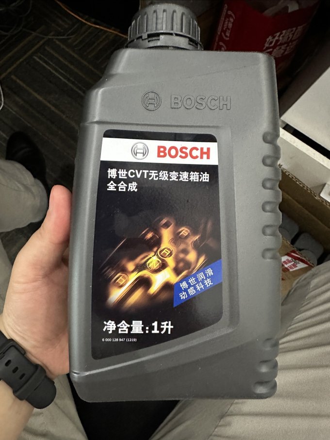 博世附属油