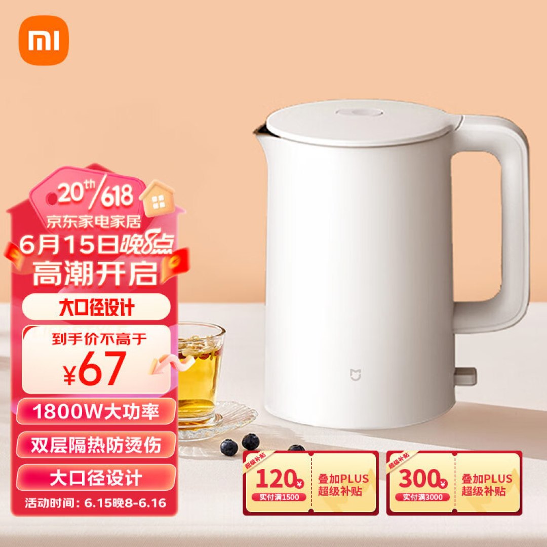 618必备攻略,厨房好物有哪些,你知道吗?