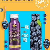 喝出健康，享受纯正口感——沃田蓝 有机蓝莓汁礼盒