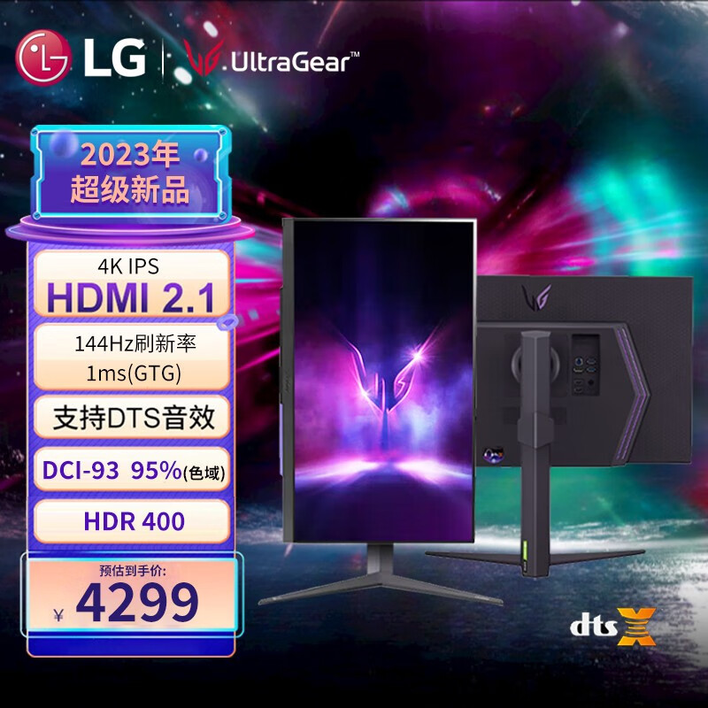 4K/144Hz、HDR400：LG  32GR93U-B 游戏屏国内发售