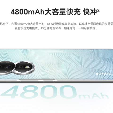 12GB+256GB跌到2089元，荣耀1.6亿影像旗舰收尾，还有180g轻薄