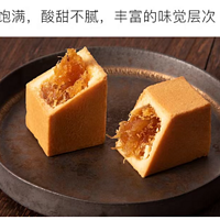食品 篇三：来自台湾的美味凤梨酥