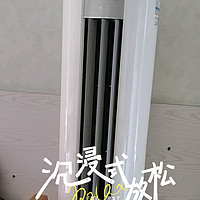 TCl柜式空调，性价比之选